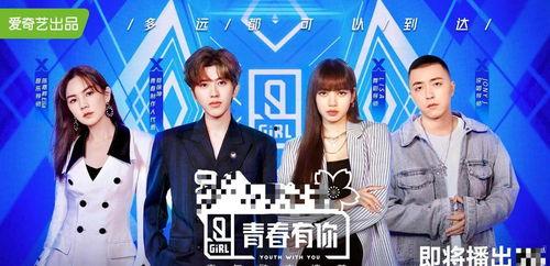 娱乐直播间吃瓜