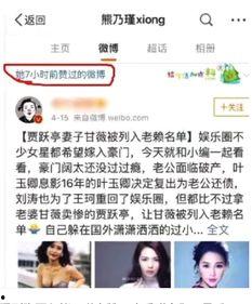 娱乐圈吃瓜公众号叫啥,揭秘那些鲜为人知的幕后故事