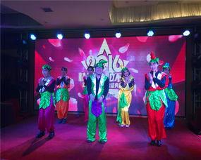 青娱乐盛典晚宴